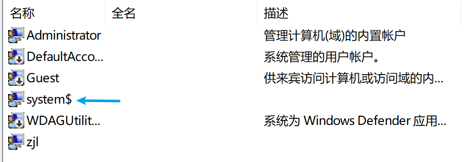 可能的隐藏账户