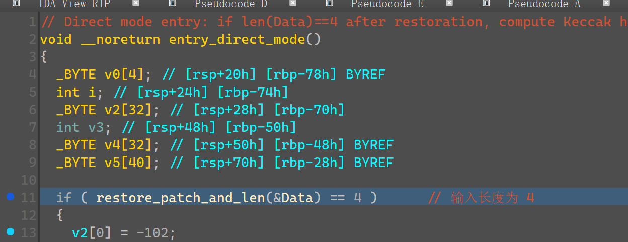 另一条执行路径