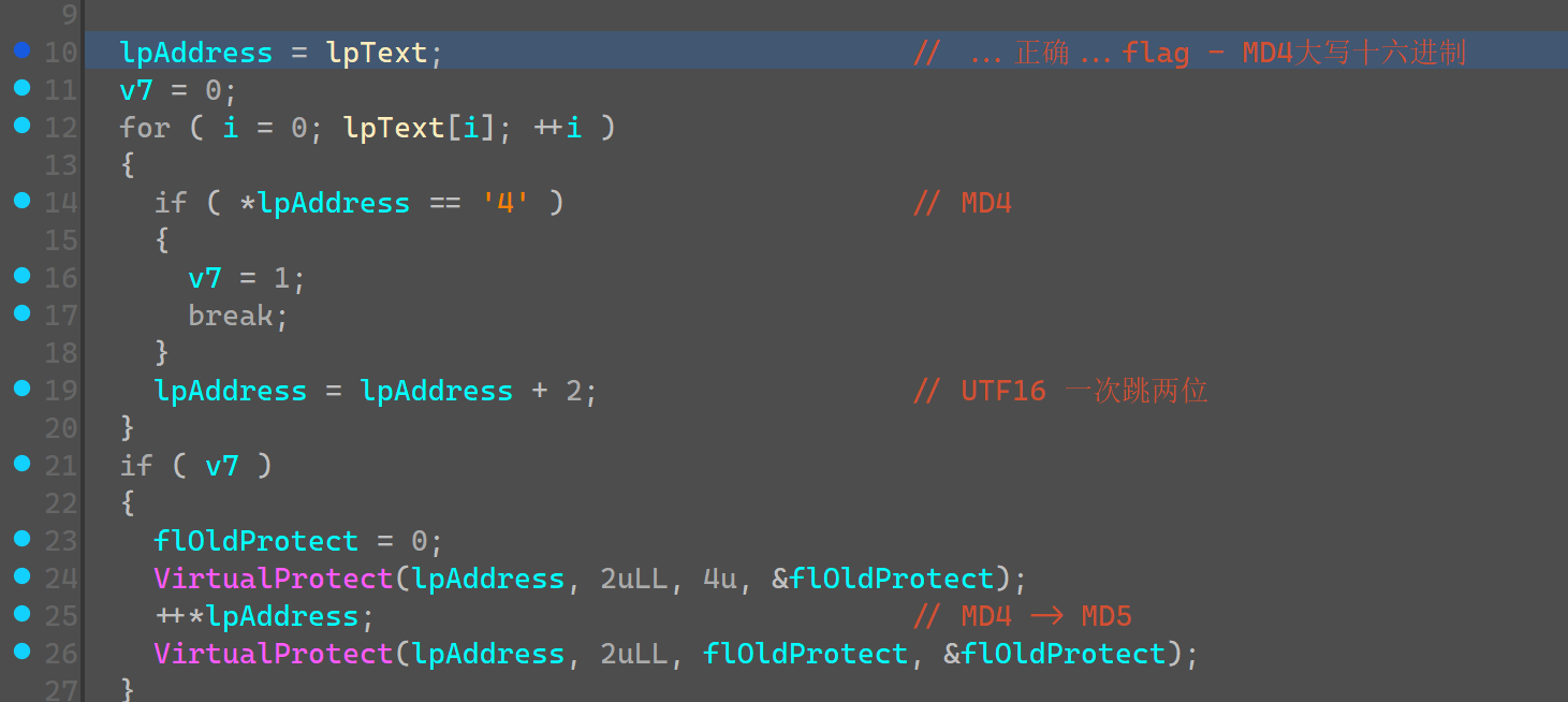 更改字符串过程